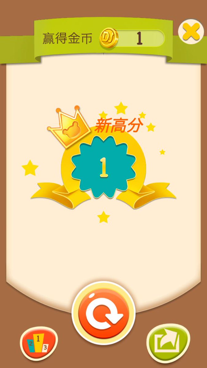 DragonSightTeam's tweet photo. 我的小熊简直逗到没朋友！

http://t.co/195ioIeMzF http://t.co/uA52pCxIBk
