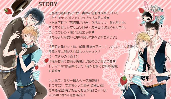 島崎信長のtwitterイラスト検索結果 古い順