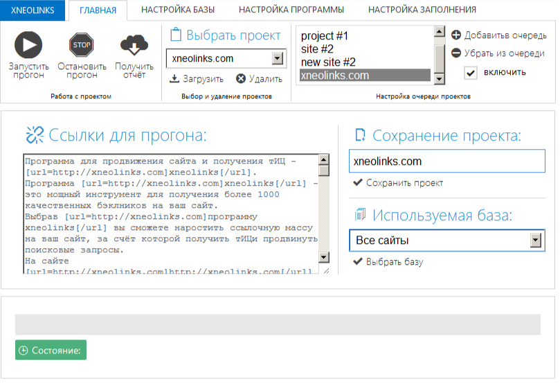 xneolinks's tweet photo. Посмотрите сами, как время меняет программу! В скриншотах отражены версии в порядке возрастания, 3.5(бета), 2.4, 1.0! http://t.co/bRtWUjmFn3