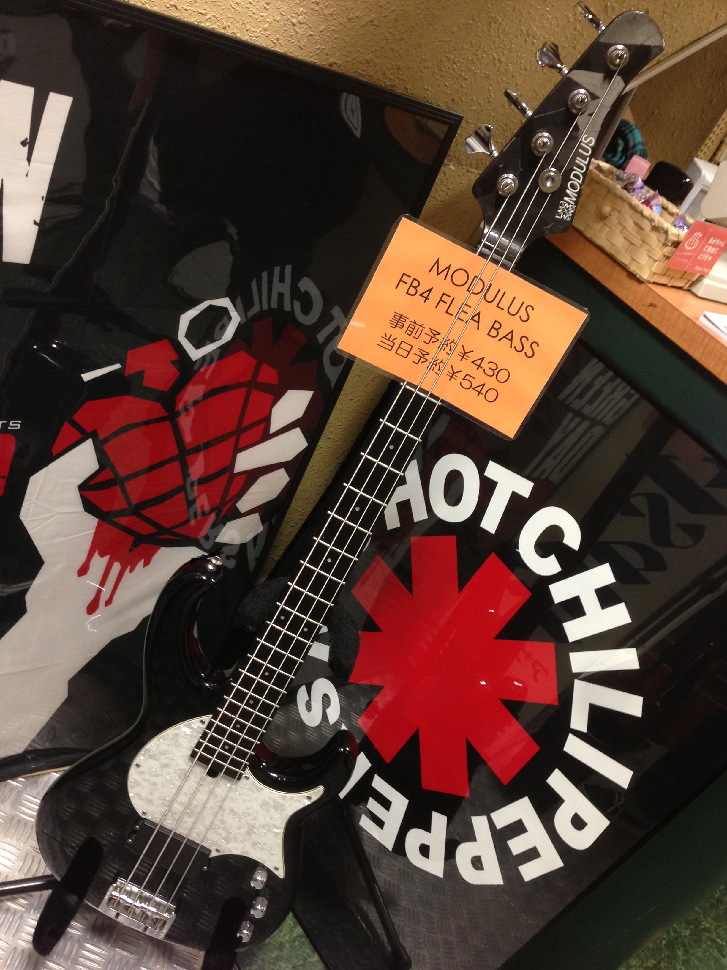 Studio Goodman Akiba リボスタパート２の機材紹介です Modulus Fb 4 Flea Bass レッチリのフリーが使っていたとして知られるベースです カーボングラファイトネック採用 高音の抜けの良さ しっかりした低音が最高です Http T Co