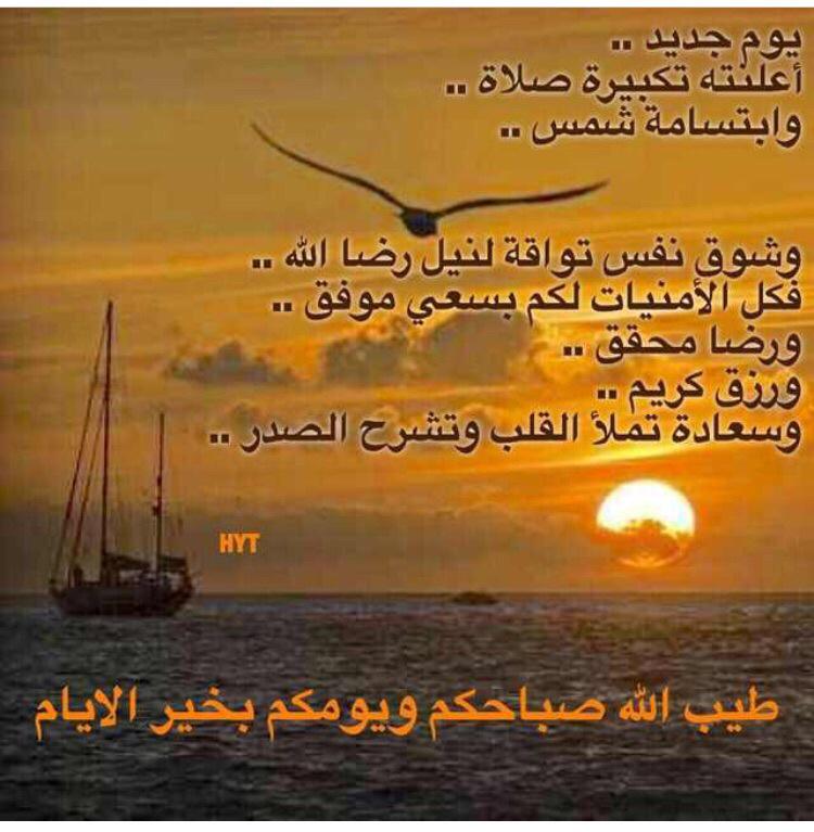 الخطابه أم سعود vip (@omsaod11) on Twitter photo 