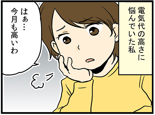 ^^ RT @HIRO_KAMIJOH: エネオスさんのまんが更新されてた
http://t.co/3TRjS3K70b 