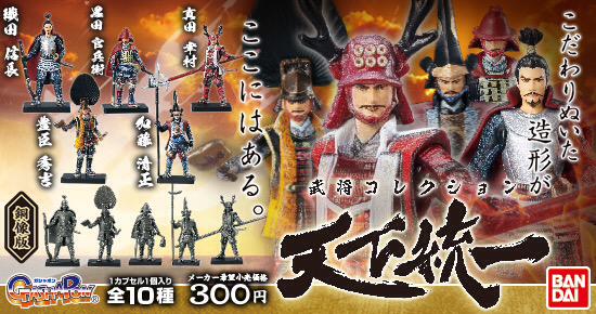 人形、武士戦い 人形、武士戦い