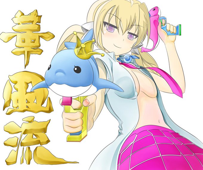 閃乱のtwitterイラスト検索結果 古い順