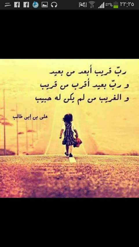 asaad774's tweet photo. http://t.co/wQng0ahWjR