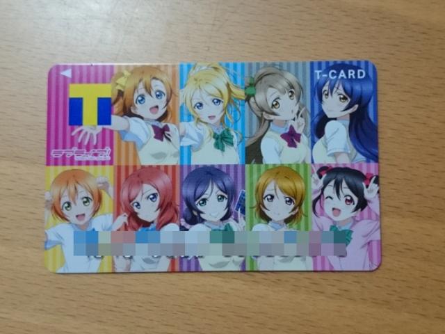 H ラブライブtカード Etiketa Sto Twitter H ラブライブtカード Etiketa Sto Twitter
