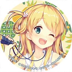 ブログ更新しました。こみ1新刊情報です http://t.co/4nSlMBvcmW 