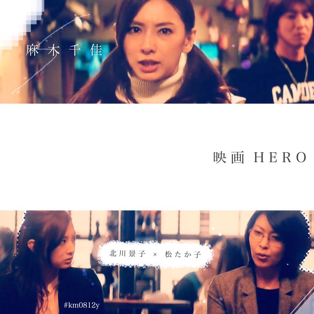 麻木千佳 麻木千佳