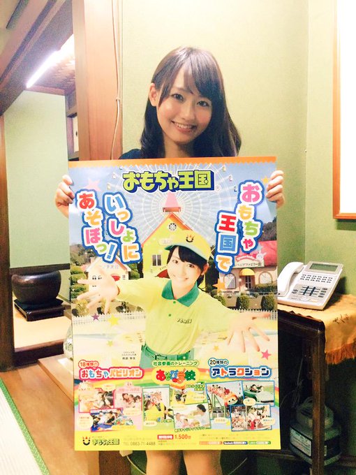 桃瀬美咲さん の人気ツイート 1 Whotwi グラフィカルtwitter分析