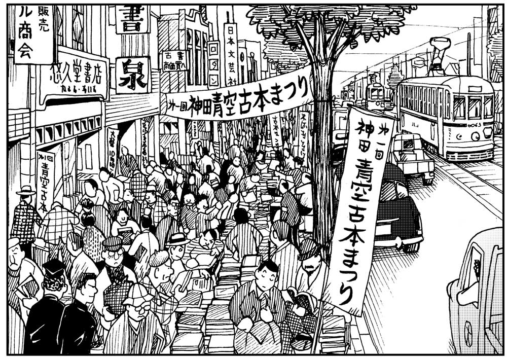 yayotcha's tweet photo. 【裏話】来る29日の「でんしゃ通り一丁目②」発売記念サイン会、会場となる書泉グランデ様は実は本の中にしっかり登場しているのです！（後ろに小さく版元の日本文芸社も）。→https://t.co/nAIpYsO1pL　#池田邦彦 http://t.co/USK0HUSyAw