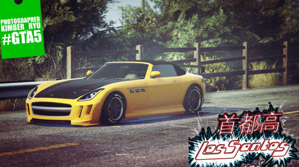 ガーラ A Twitteren スラーノ快調 今回は首都高でもなんでもないけど Gta5 Gtacars Gtav 首都高ロスサントス Http T Co 8uwqp7n6l4 Twitter