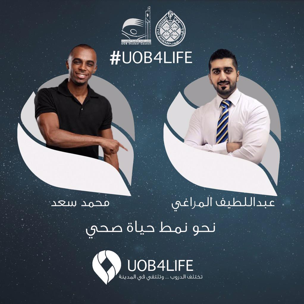 uob_life4's tweet photo. (نحو نمط صحي)، محاضرة تفاعليّة بأسلوب تطبيقي مختلف.. لنلتقي في المدينة!

#UOB #UOB_life4 #UOB4LIFE http://t.co/jaI8hCUBJs