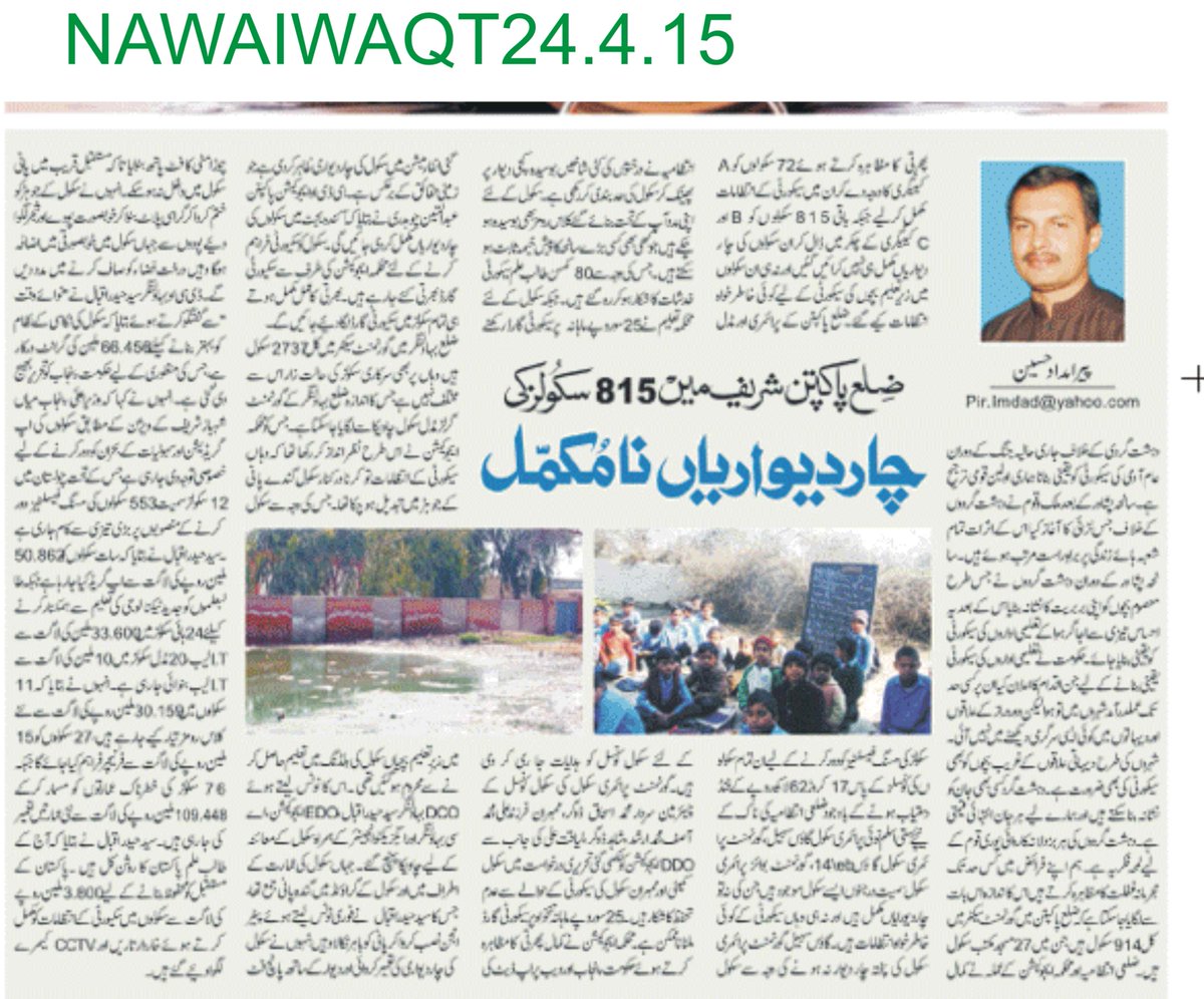 Pc Imdad Rind pir imdad (@PirImdad) / Posts / X