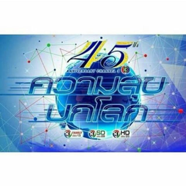 พร้อมกันรึเปล่าาาา พรุ่งนี้เจอกันนะคะ บอทก็ไปนะ