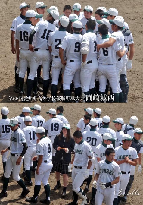 Haluhi 高校野球 中学野球 Iambanekko 15年04月 Page 2 Twilog