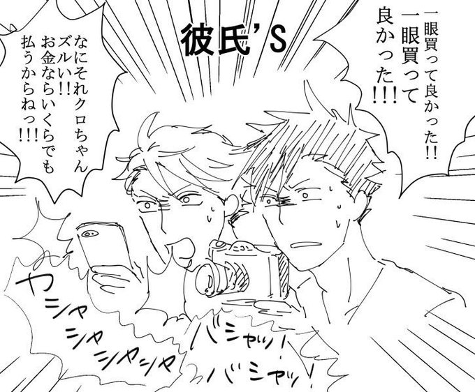 ラプンツェルのtwitterイラスト検索結果 古い順