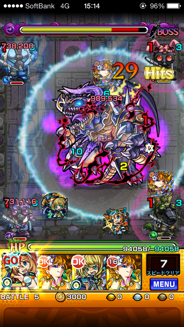 分離迎撃兵ヒカリSS
メテオ部分692070
攻撃力×30倍！威力高めですね。
サブ友情のホーミングは全属性ホーミングなんですね*\(^o^)/*