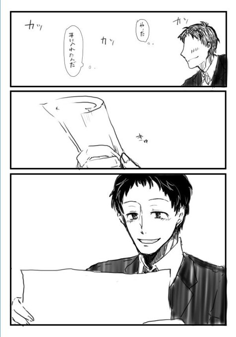 春コミの没足立さんとか 新米足立さん夢かきた過ぎたんだな・・・って辛い気.. 折れたシャー芯 さんのマンガ ツイコミ(仮)