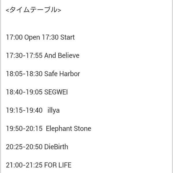 elephantstonejp's tweet photo. http://t.co/6wFc30LrM6