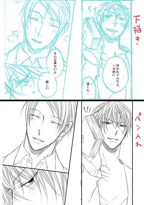 萌木ゆう(@yuh_moegi) さんのマンガ一覧 | ツイコミ(仮) 萌木ゆう(@yuh_moegi) さんのマンガ一覧 | ツイコミ(仮)