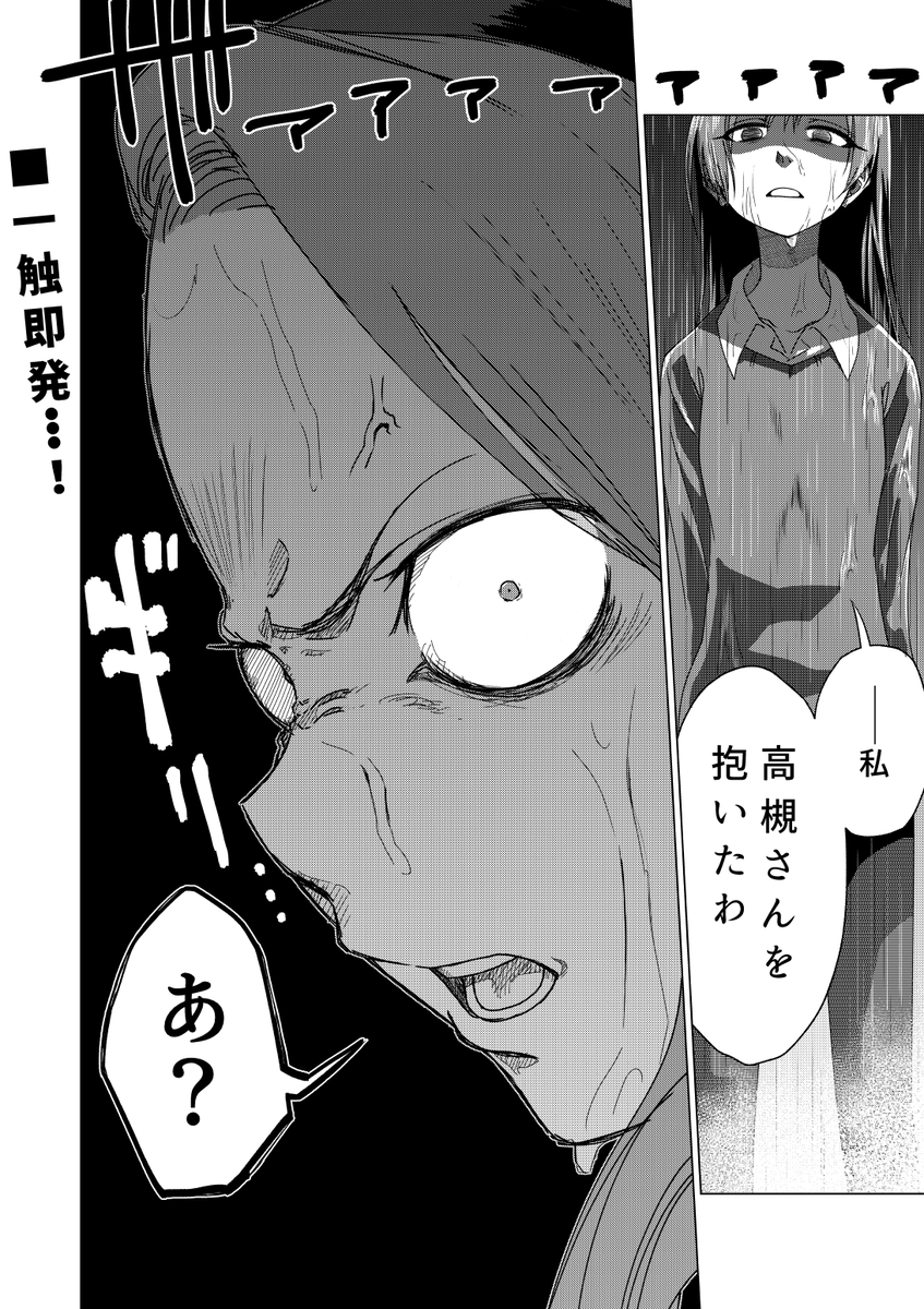 今日24:00から始まるアイドルマスターの第二話で大活躍する予定の超可愛いスーパーアイドル、水瀬伊織ちゃんの漫画を描きました!>< 