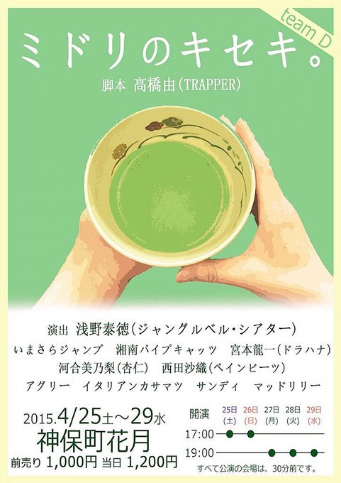 キセキのtwitterイラスト検索結果 古い順 キセキのtwitterイラスト検索結果 古い順