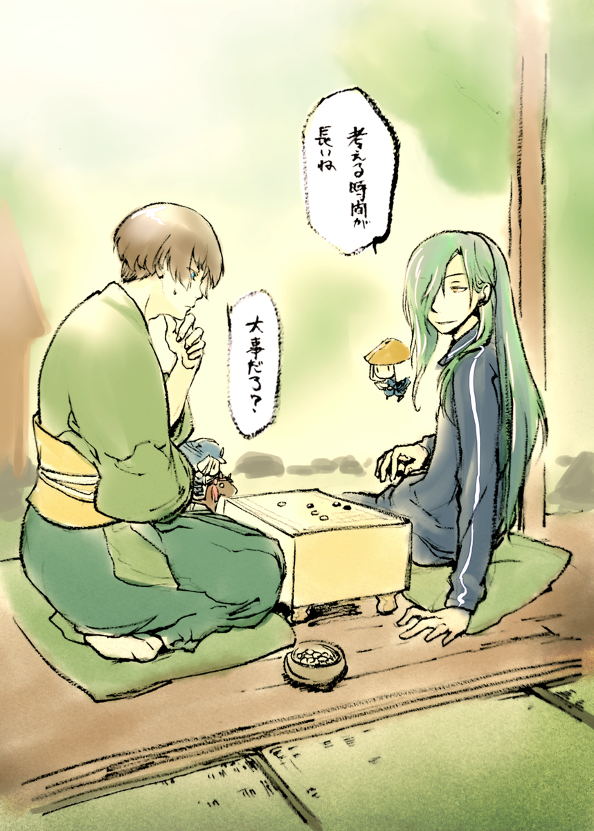 石切丸さんとにっかり青江さんが縁側で一局。大太刀や神剣相手に堂々たる態度の青江さんは「史実」とされている自分の来歴について、色々と考えてしまうのかも知れませんね。 【毎日ンダベガ】 #刀剣乱舞 
