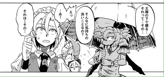 例大祭でクレセントさんの幸せ合同に
さりげなく参加させていただいております。

サークル 【エントゲーゲン】
http://t.co/VAIKPektNo
スペース【D22ab】

どうぞよしなにーっ
    A
( '  ω ` ) 