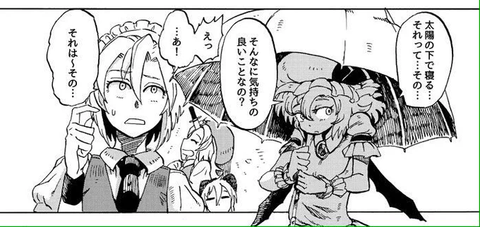 例大祭でクレセントさんの幸せ合同に
さりげなく参加させていただいております。

サークル 【エントゲーゲン】
http://t.co/VAIKPektNo
スペース【D22ab】

どうぞよしなにーっ
    A
( '  ω ` ) 