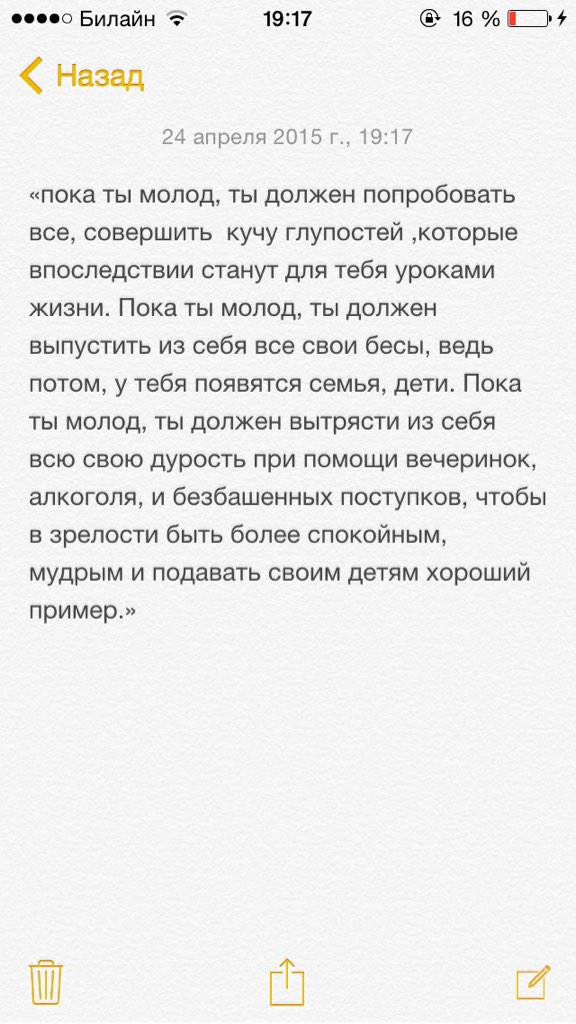 ryabova_ulia's tweet photo. ➰ http://t.co/CG7UoVzuE7