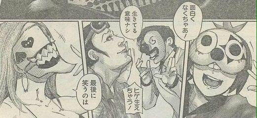 東京喰種 Re ピエロの正体や目的をまとめる メンバーも一覧形式で紹介 マンガ考察 Com