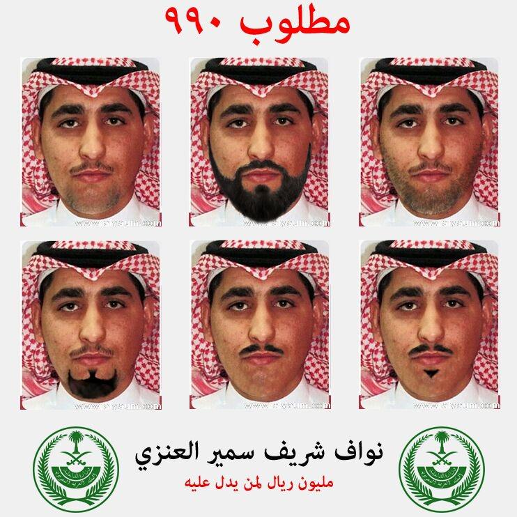 مهم:

لمن يتعرف على المطلوب #نواف_بن_شريف_العنزي ، عليه الإبلاغ فوراً على الرقم (990).

"ساهم بنشرها"

#نواف_العنزي
-