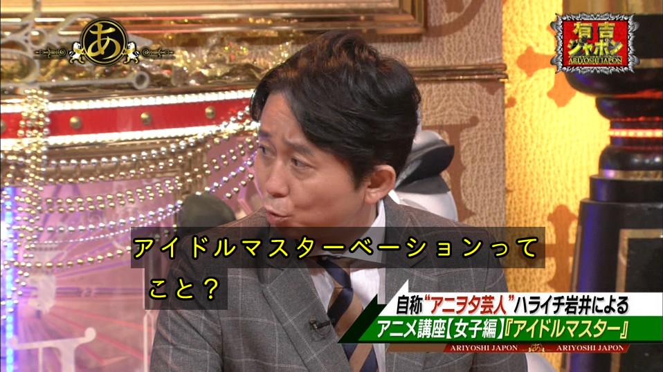 有吉ジャポン 羽田空港で行われた丸2日オールナイト コスプレ アニソンの祭典 に潜入 2ページ目 Togetter