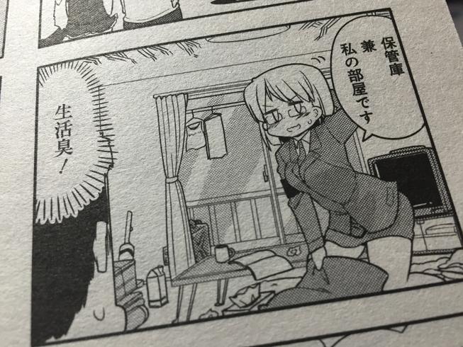 一昨日発売していたぱれっと6月号に今月も「みりたり!乙型」載ってます!なんか前の続きみたい! 