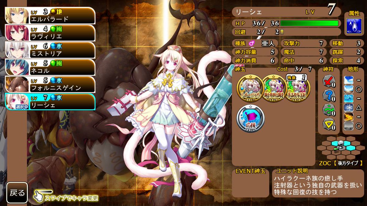 神のラプソディ 神のラプソディ