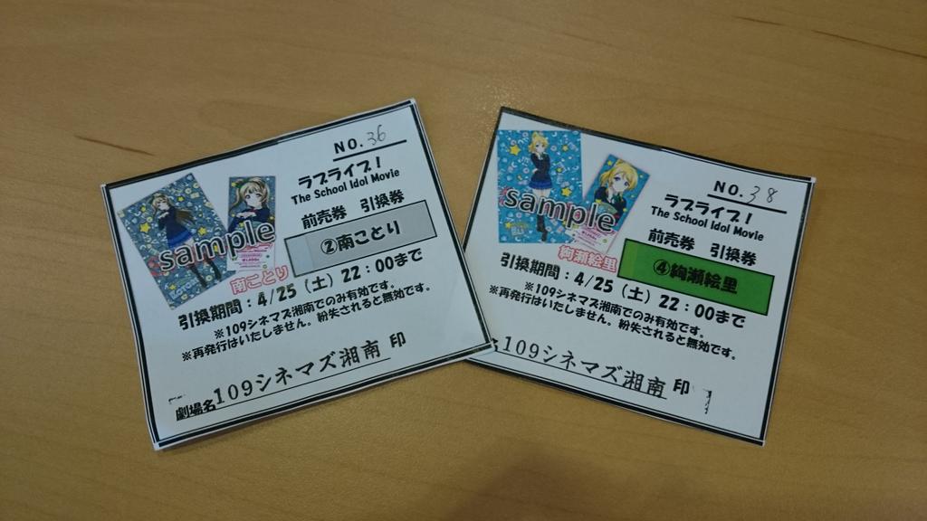 pomaread's tweet photo. ゲットしました http://t.co/rDKwWhhY2a