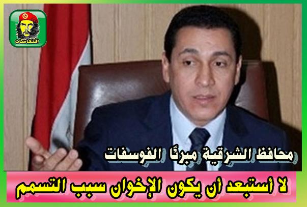 أسوأ 11 تصريحاً للمسؤولين المصريين في 2015:سخرية بلا حدود 