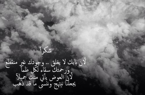 MotazShaifan tweet picture