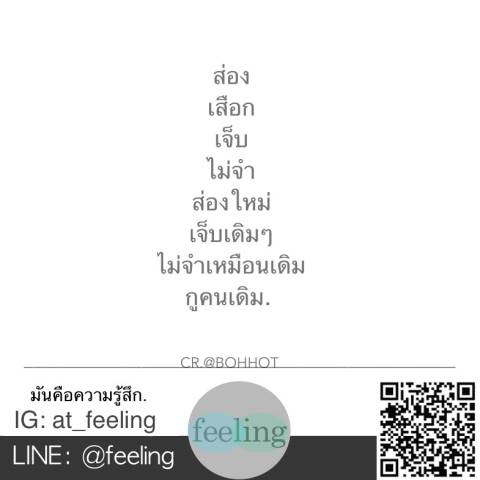 nutty9687's tweet photo. คือกูเอง http://t.co/SCT7Emfye9
