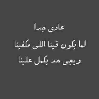 ✖ (@rtooshm7md) on Twitter photo 