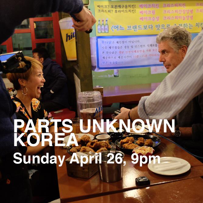 NariKye's tweet photo. Han brow drinking game, anyone? @tvsuperstarr @HelenCho #partsunknown #backtokorea http://t.co/ZIzHE7daF6