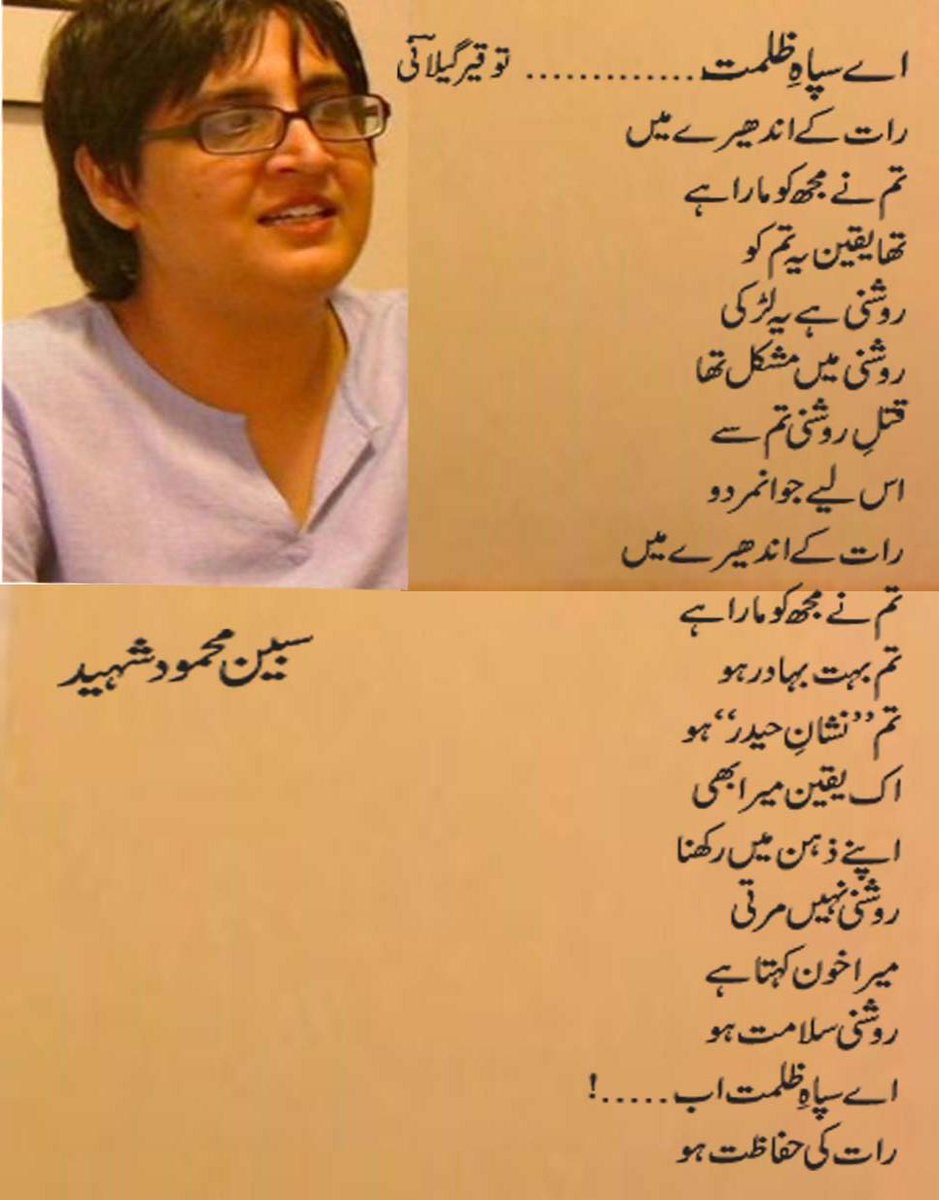 ToqeerGilani's tweet photo. http://t.co/x4d1HQvL28