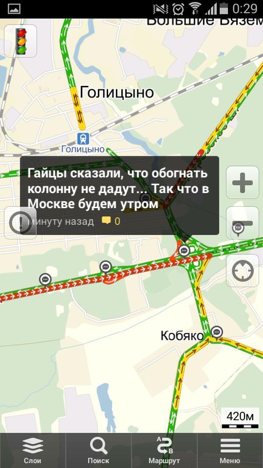 Кому-то парад, а кому-то без предупреждения ночью ждать, когда проедет более 200 ед. техники...