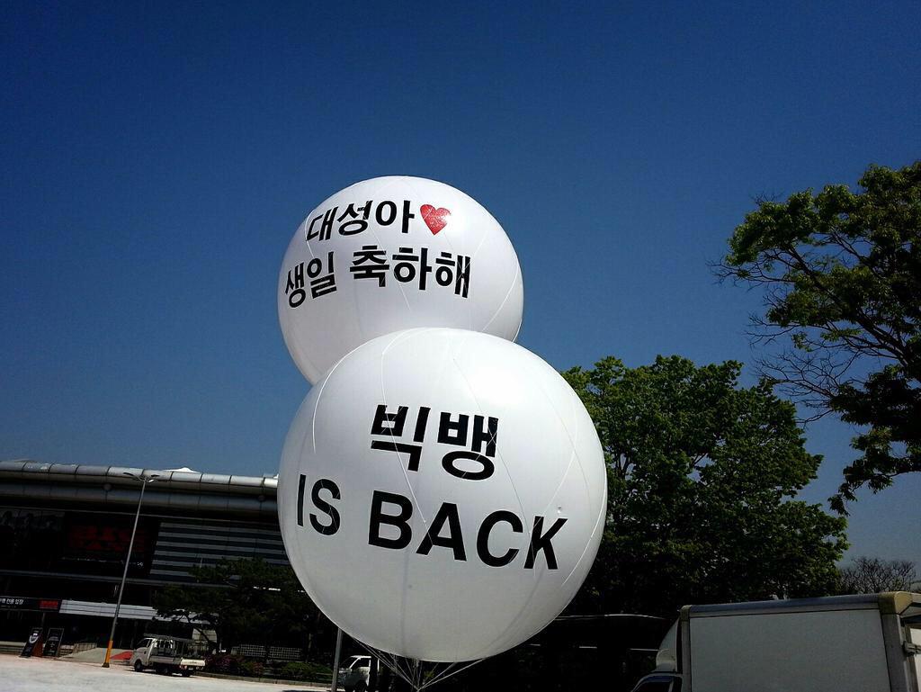 _bigbangfanbase's tweet image. [PICT] 150425 &quot;BIGBANG IS BACK&quot; and &quot;HAPPY BIRTHDAY DAESUNG&quot; balloons at Olympic Gymnastics Stadium (cr: High__Lite)
