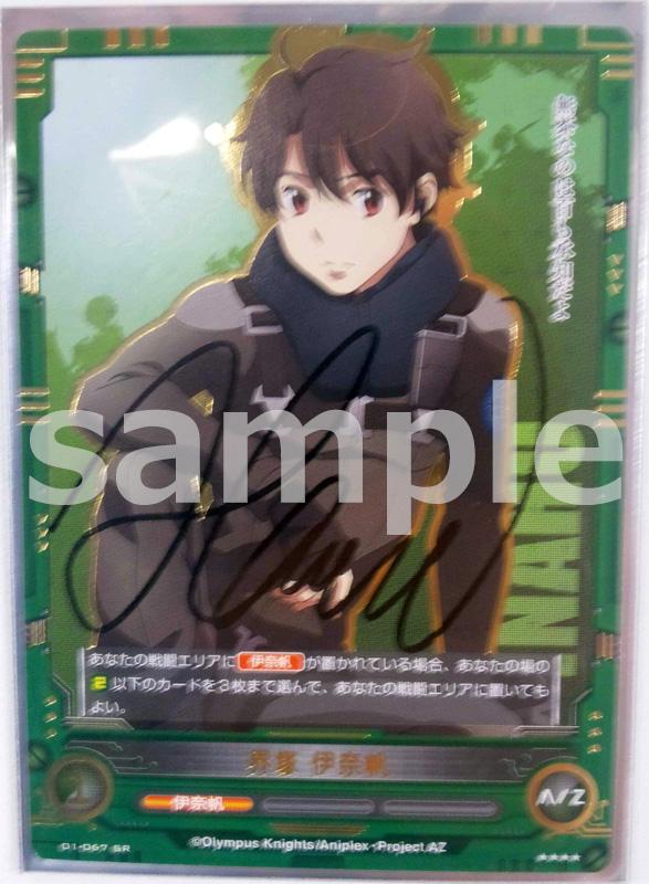 アルドノア・ゼロTCG (@az_tcg) / X アルドノア・ゼロTCG (@az_tcg) / X