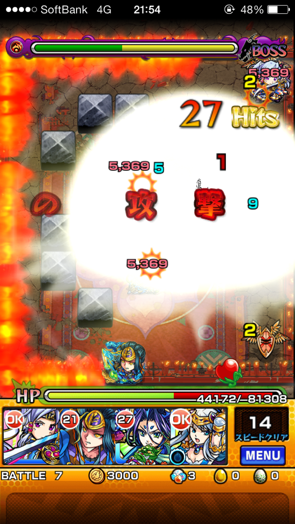 ボス3ステージ目は4ターン後の白爆発。ショットガンはこない
雑魚の反射レーザーは「く」の字方向固定。4ターン以内にブロックより左か下段に移動する
#阿修羅攻略