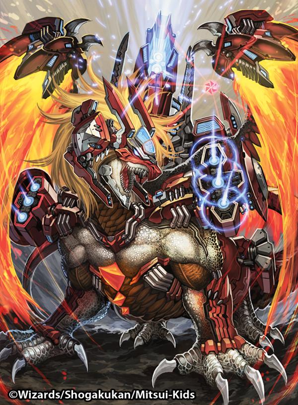 限定エヴォルドギラゴン デュエマ エヴォルドギラゴン 1枚の通販 おやびん（284883884） | magi