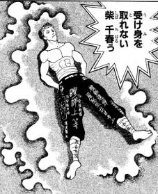 Tweets With Replies By 刃牙の有名発言 Tufinym Twitter