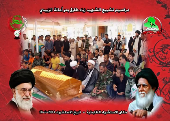 الشهيد نقف له باحترام واجلال لانه لو لا دماء الاشهداء لا ولن نكون نحن اليوم موجدون بالحياة 
youtube.com/watch?v=-84f-5…