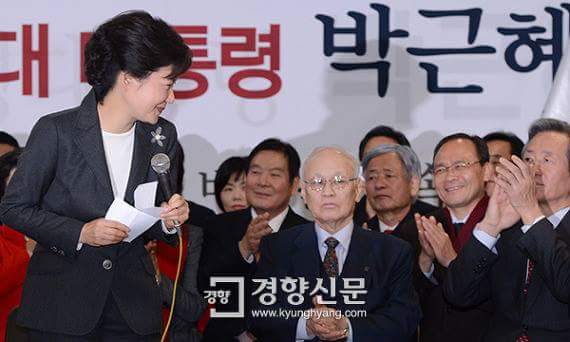 answer1219's tweet photo. 몸통은 박근혜!
#박근혜대선자금게이트 http://t.co/3y5CbH16nw